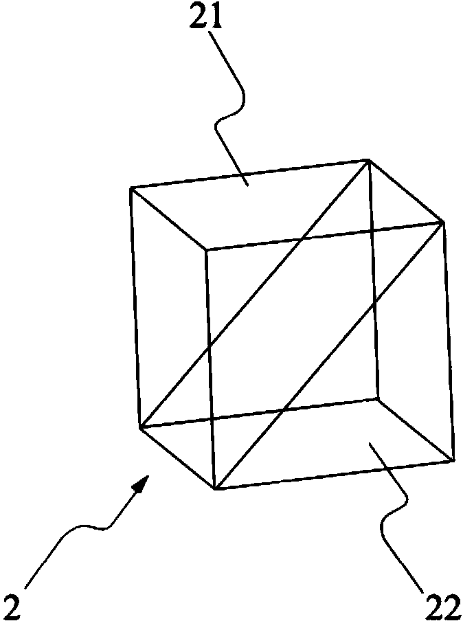 Zero-optical path difference interfering optical element