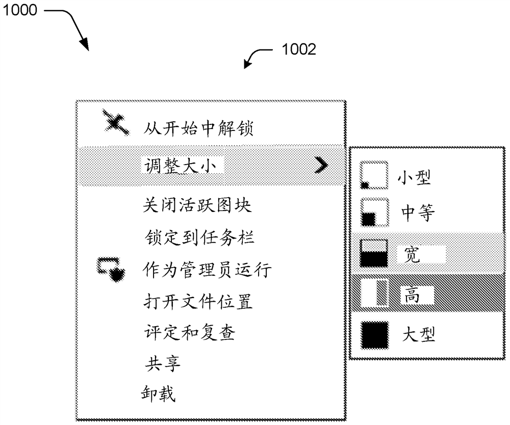 Control over presentation interactions within the app launcher