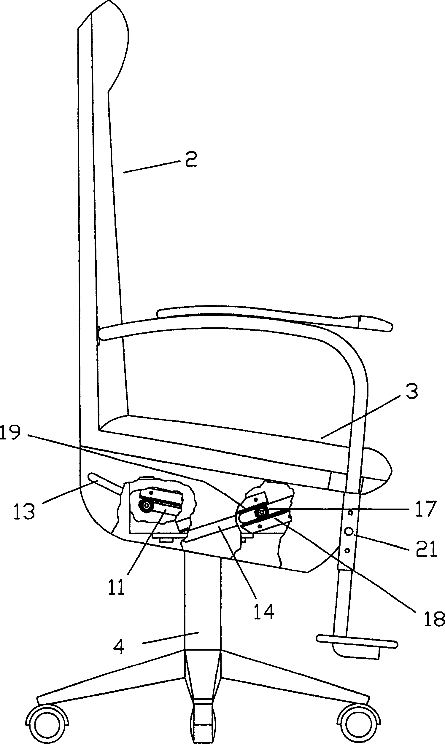 Reclining chair