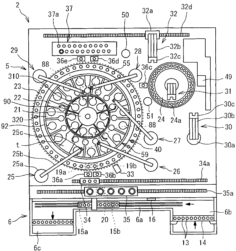 Sample analyzer