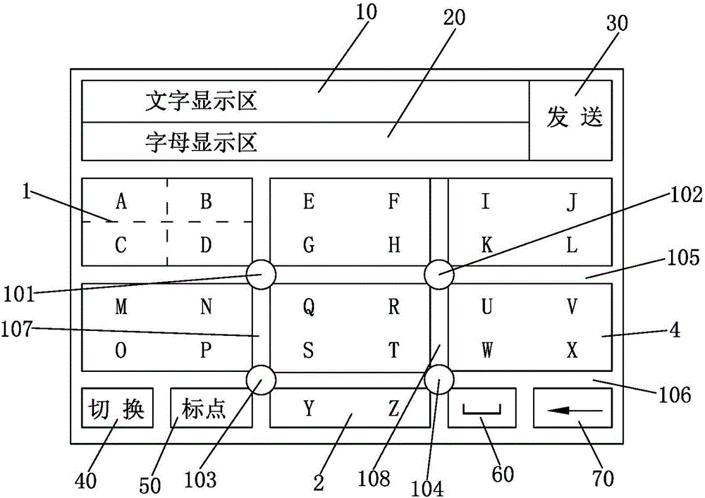 One-key multi-contact alphabetical keyboard