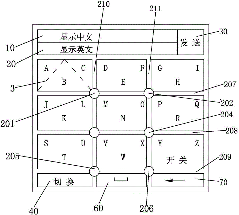 One-key multi-contact alphabetical keyboard