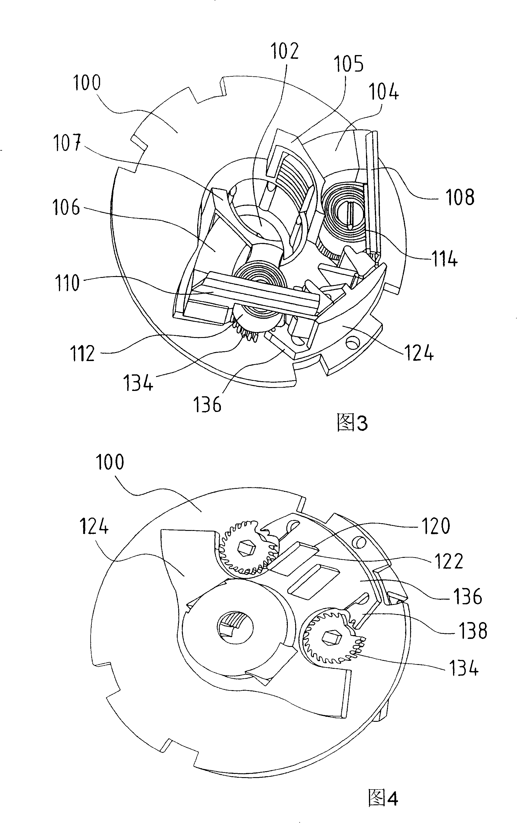 Carbon brush protector