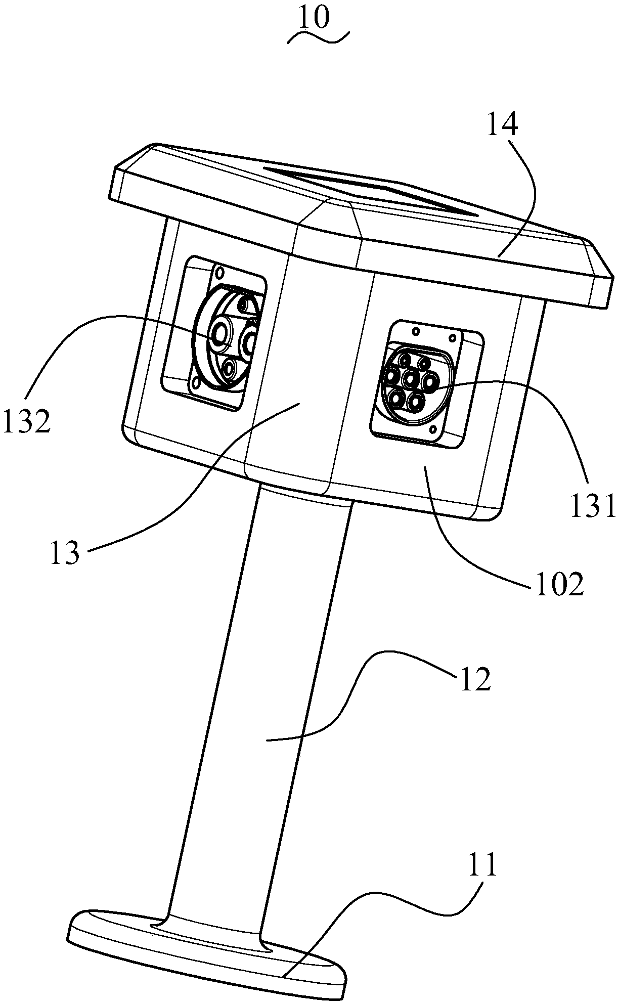 Charging system