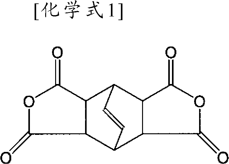 Organic-solvent-soluble polyimide comprising PMDA, DADE, BPDA, and BCD