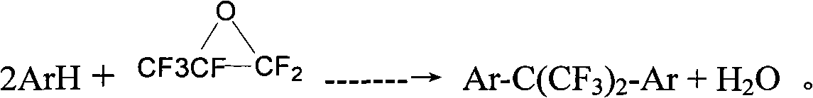 Synthesis method of diaryl hexafluoropropane compound