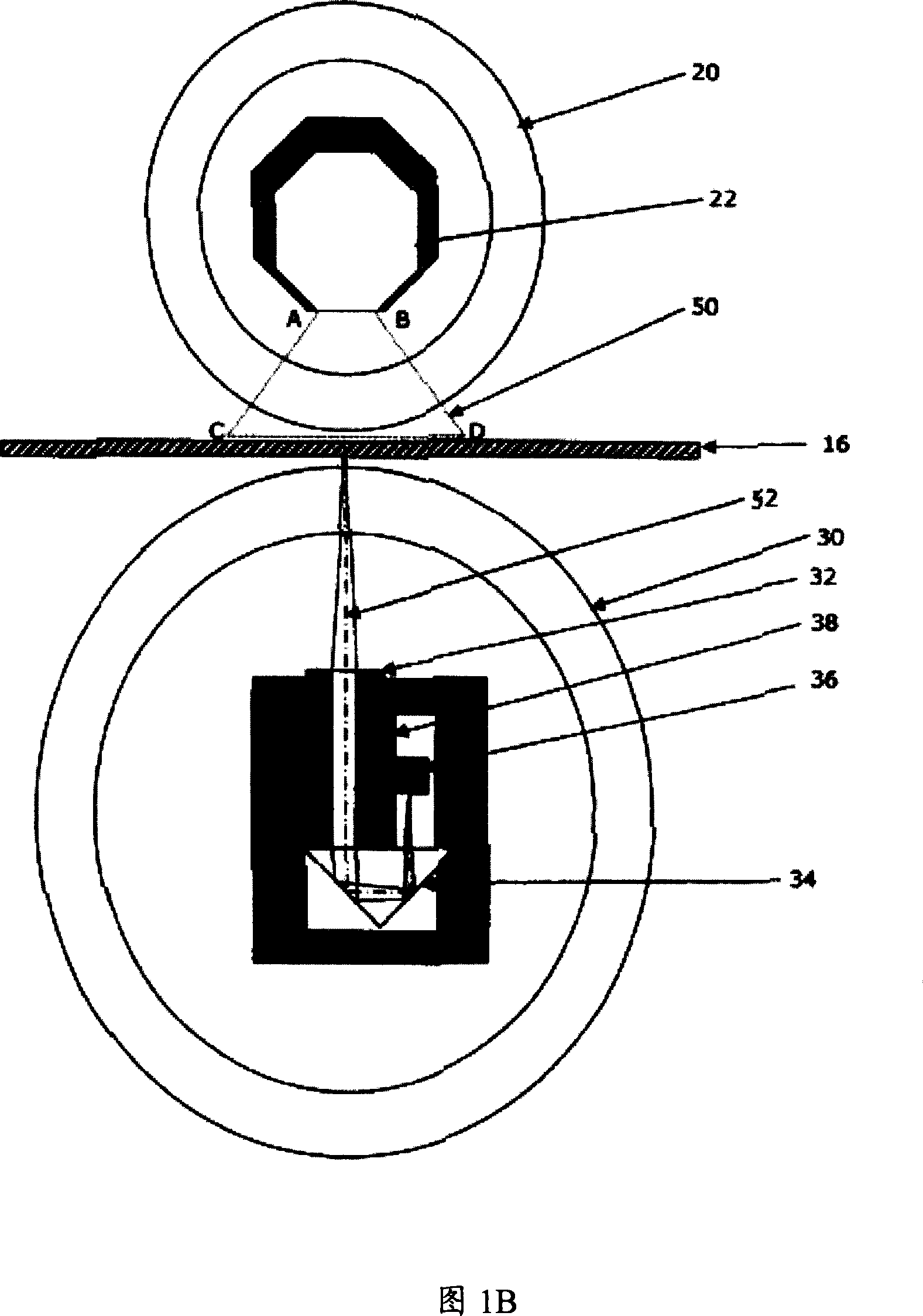 Imaging system for capturing multimedia image