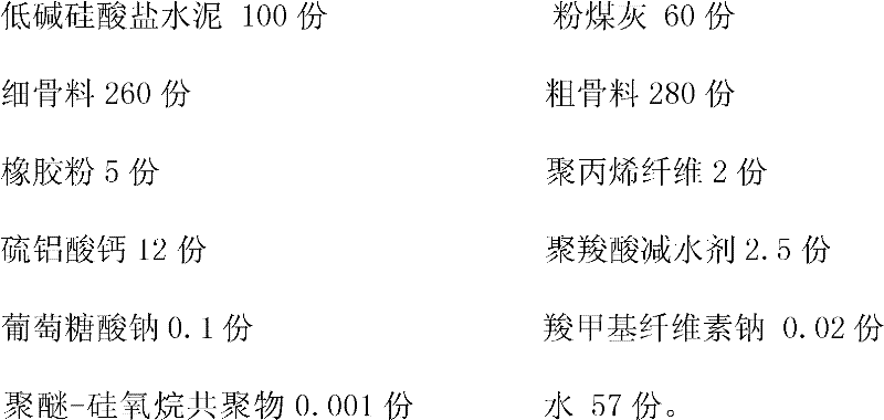 Self-compacting concrete mixture for plate-type ballastless track of railway