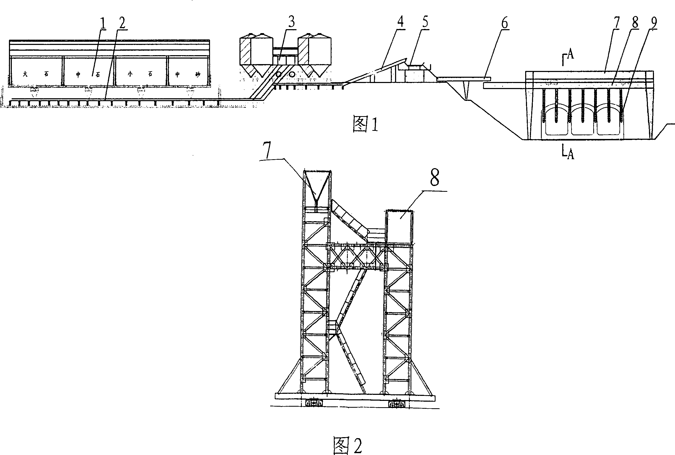 Integrated continuous construction system device for large-scale concrete engineering