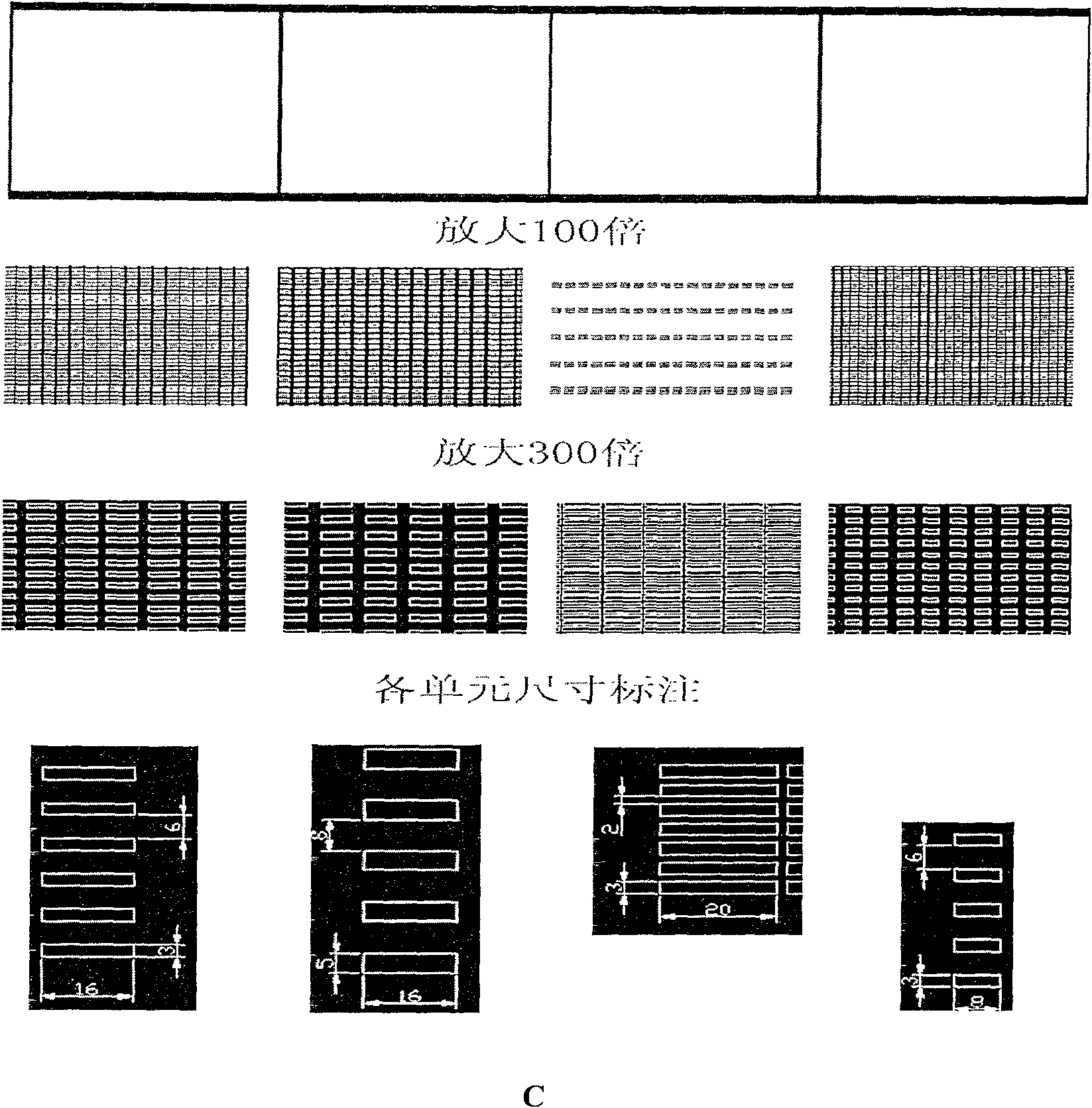 Bionic dermis and preparation method and application thereof