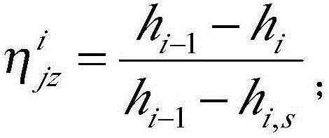 Heating working condition thermal performance calculation method of extraction steam heating unit