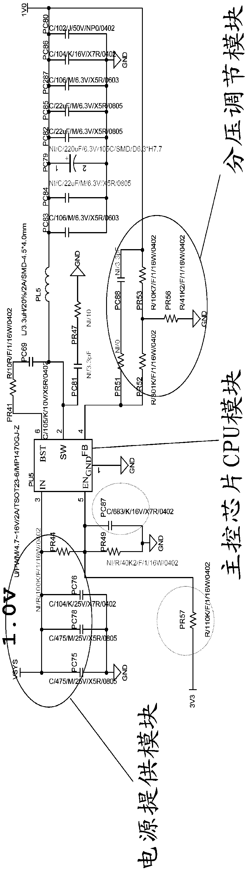 Power switch sequential circuit