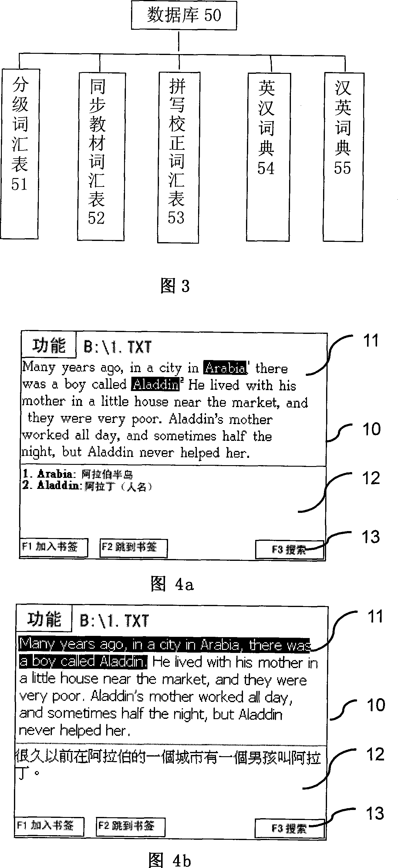 Computer aided foreign language reading training system and method