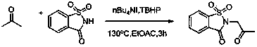 Method for synthesizing alpha-amino ketone from ketone and imine