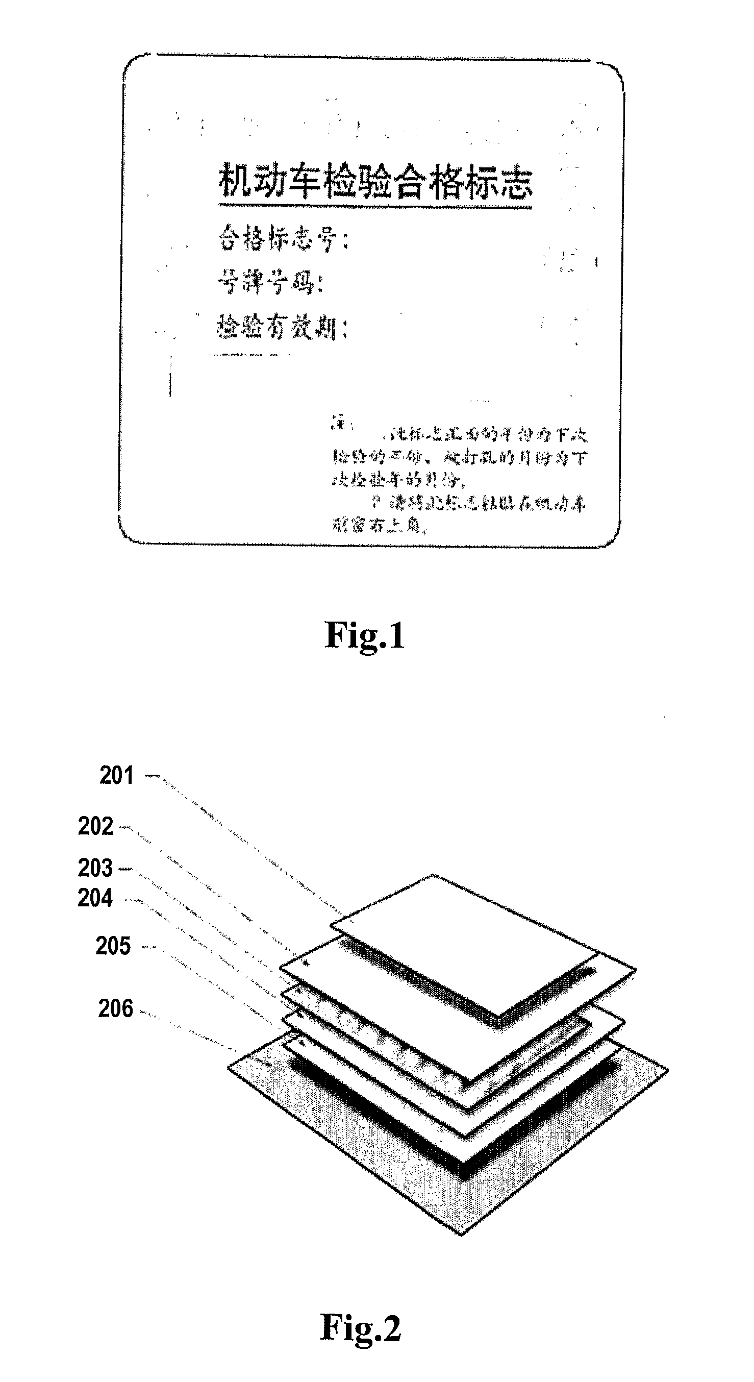 RFID transponder and a method for fabricating the same