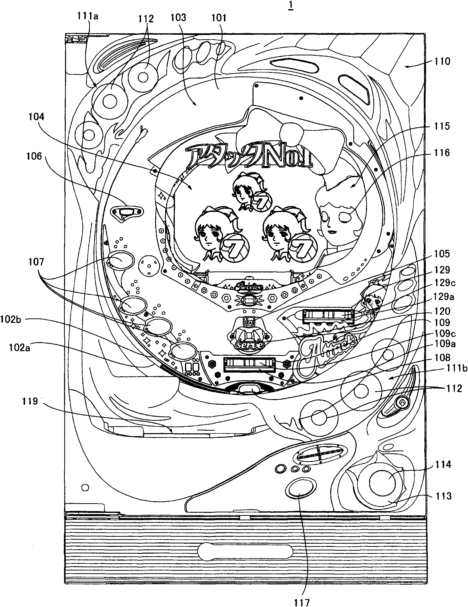 The amusement machine, a method and program for certification