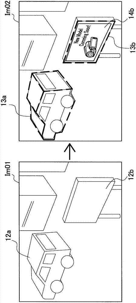 Image processing device and display control method