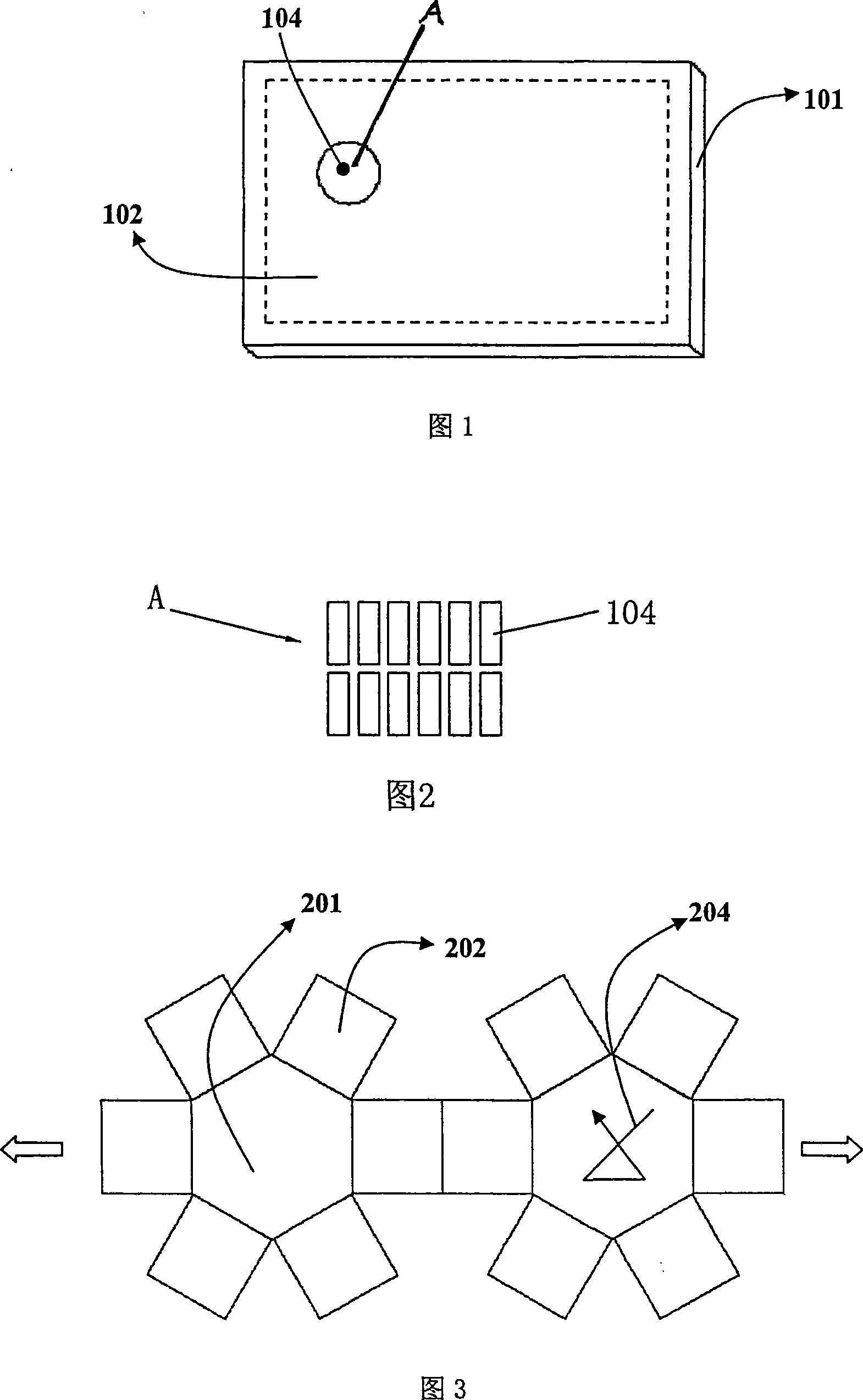 A making system for line organic luminescent display