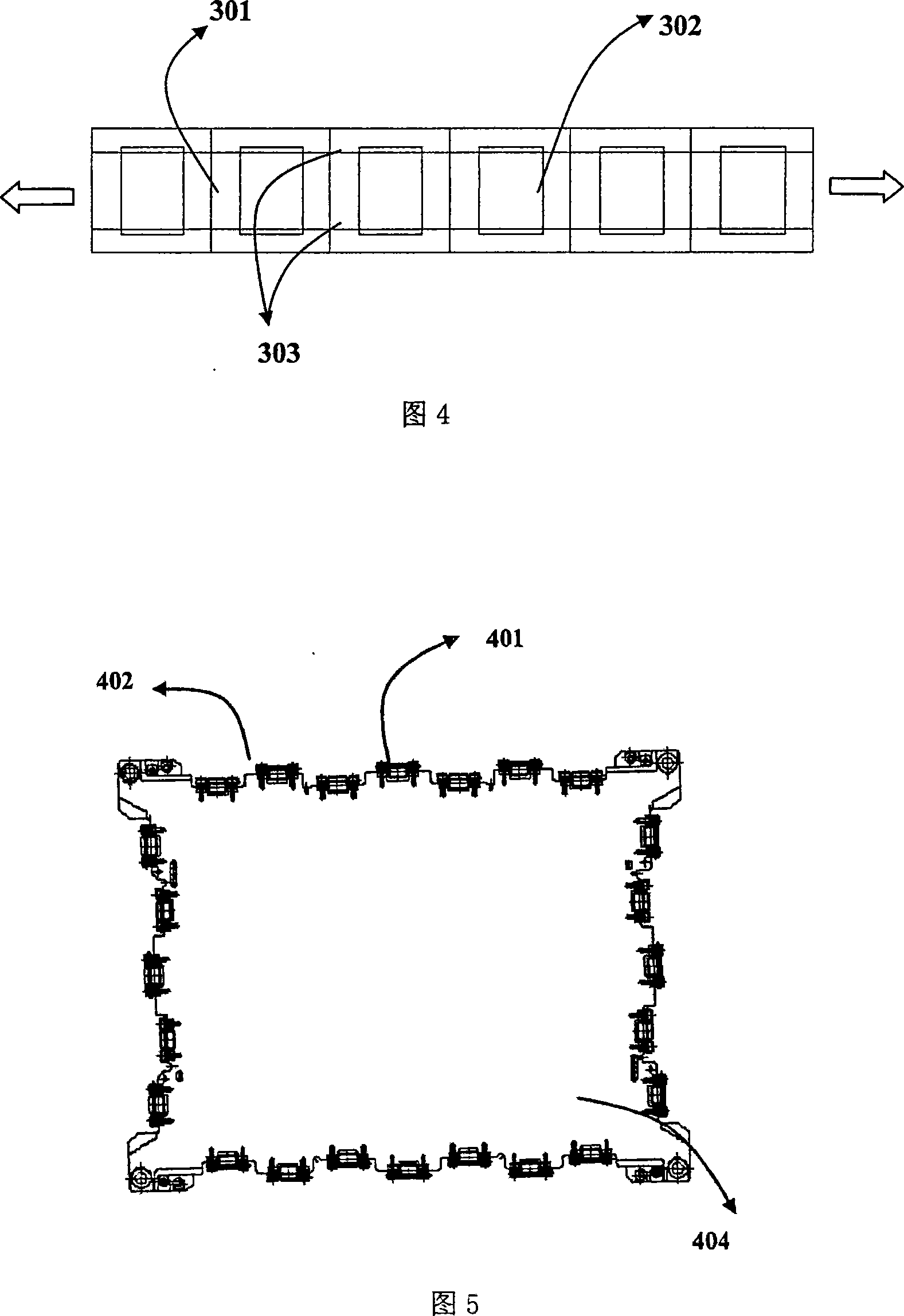 A making system for line organic luminescent display