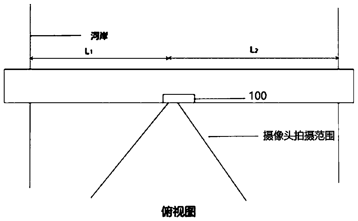 Small and medium-sized navigation channel bridge monitoring device