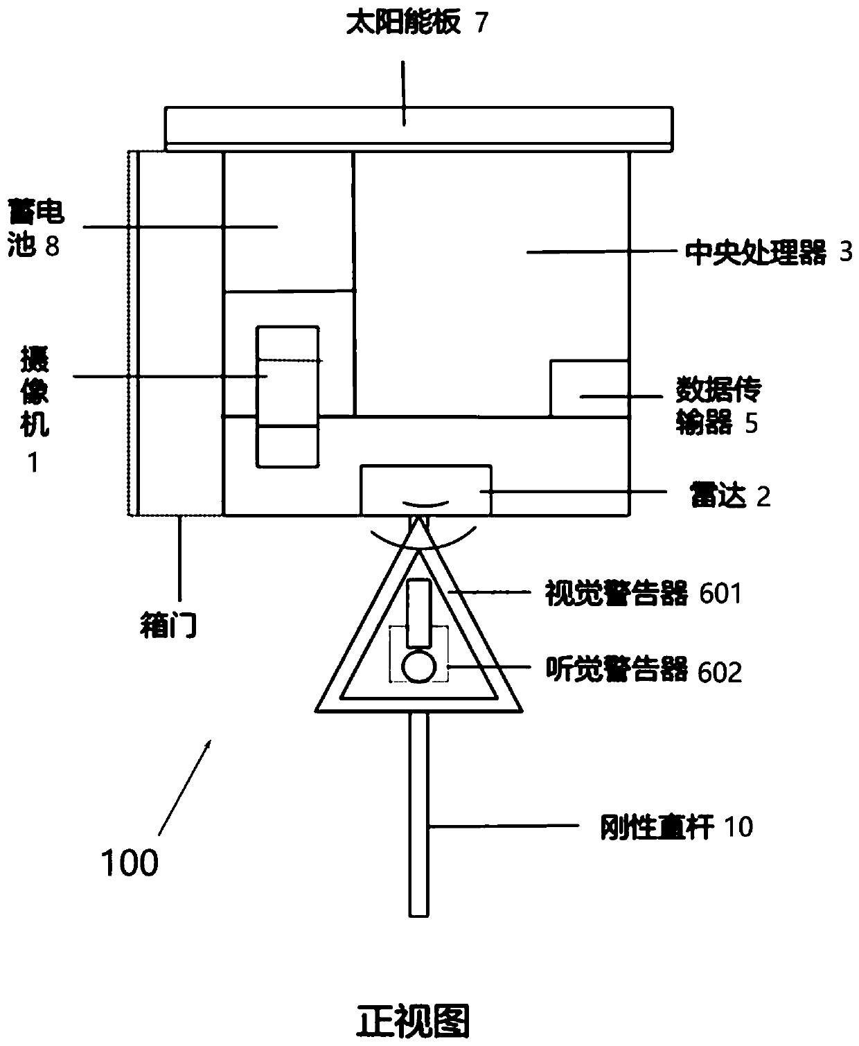 Small and medium-sized navigation channel bridge monitoring device