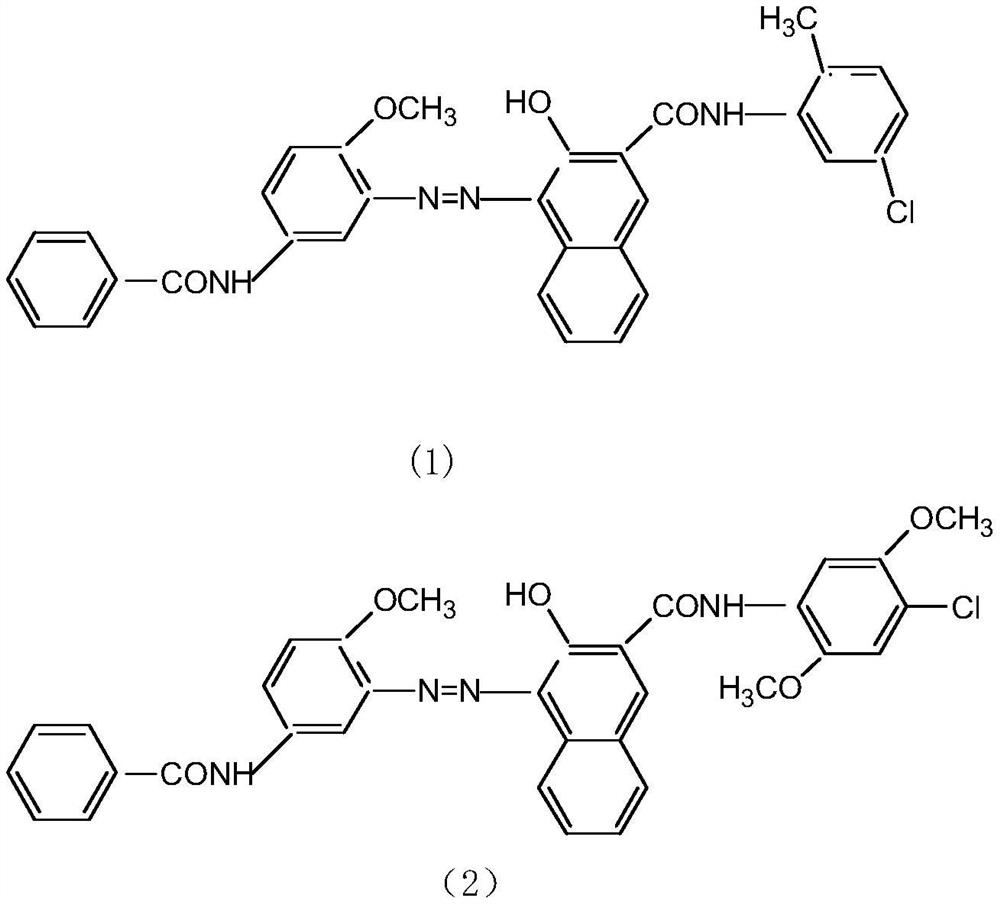 Application of quaternary ammonium salt derivative in preparation of red pigment, red pigment and preparation method of red pigment