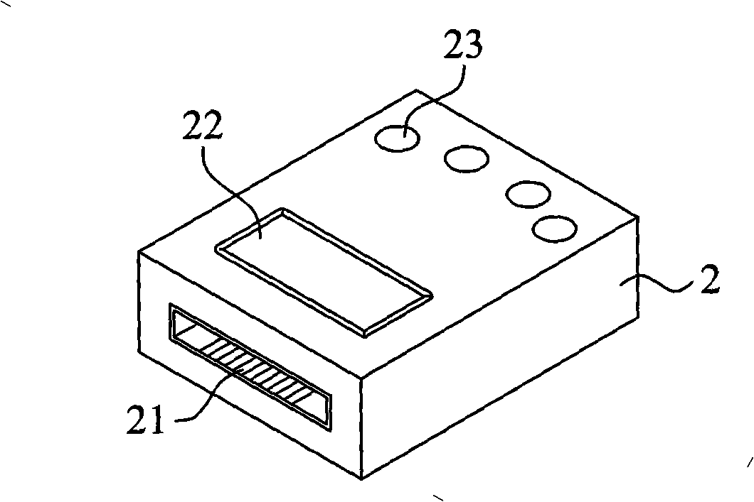 Integration sensing module capable of separating as movement sensing and electronic device falling protection