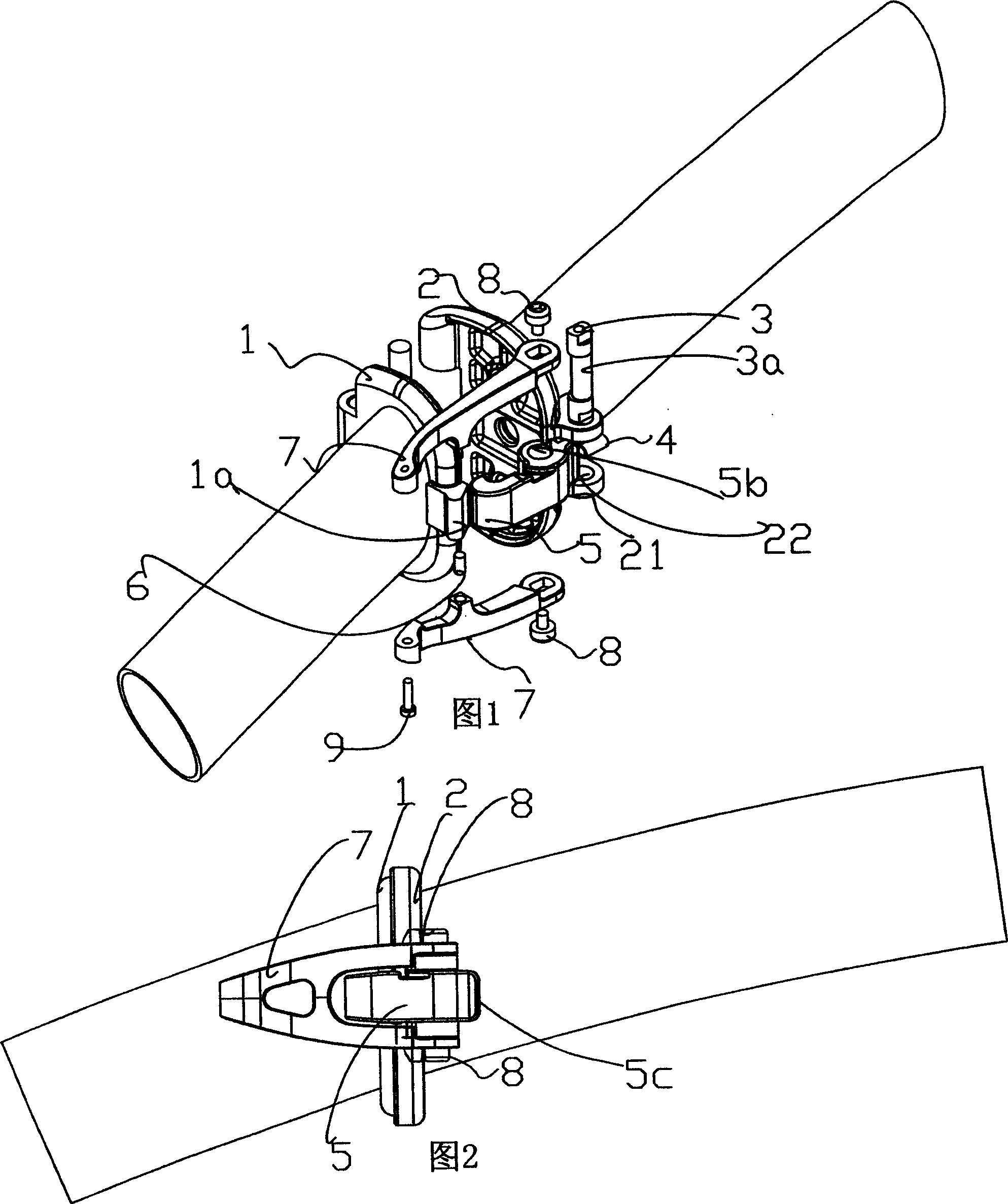 Folding joint