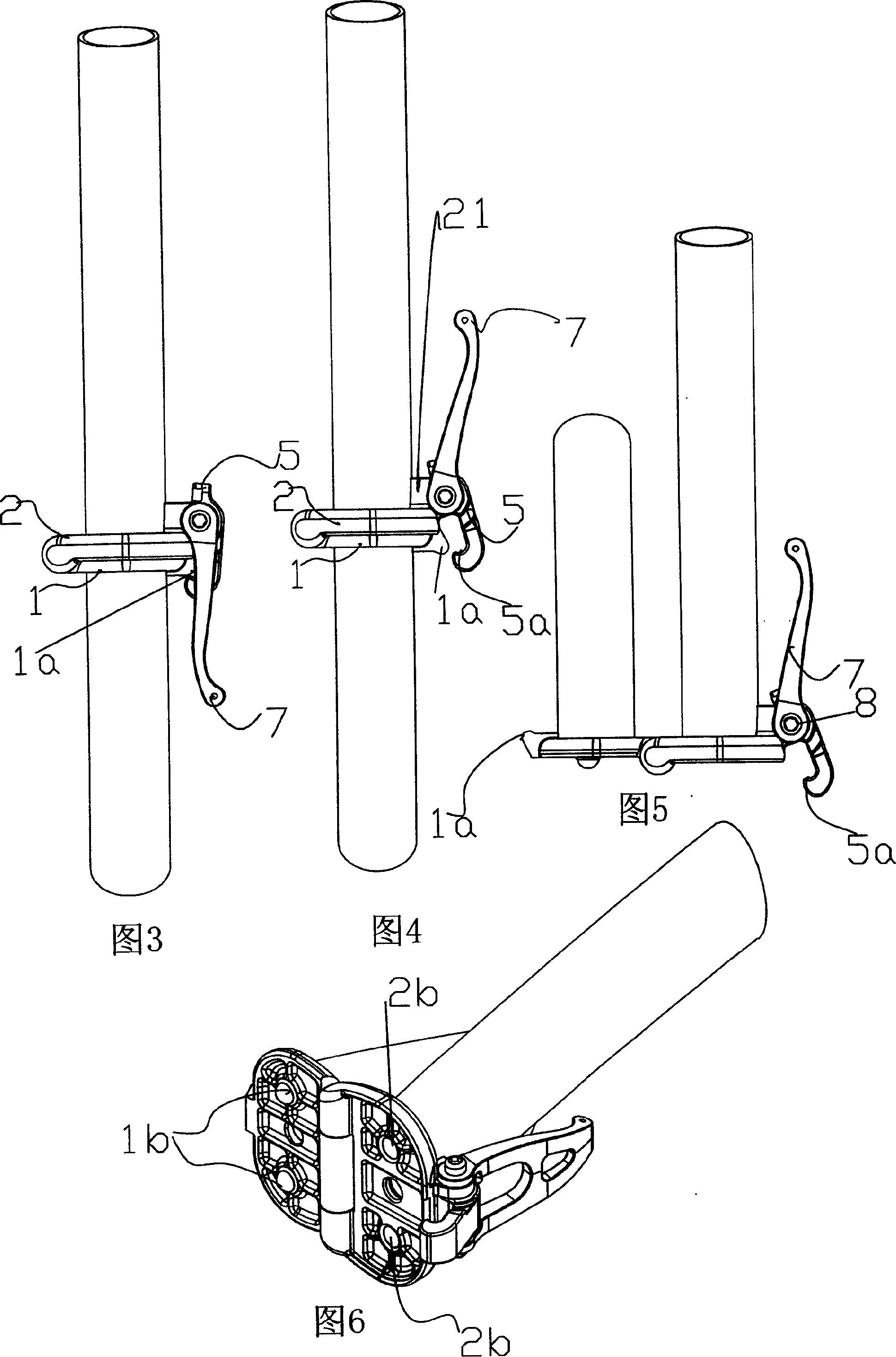 Folding joint