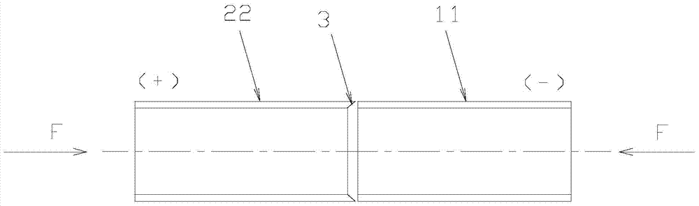 Flash welding method for dissimilar metal