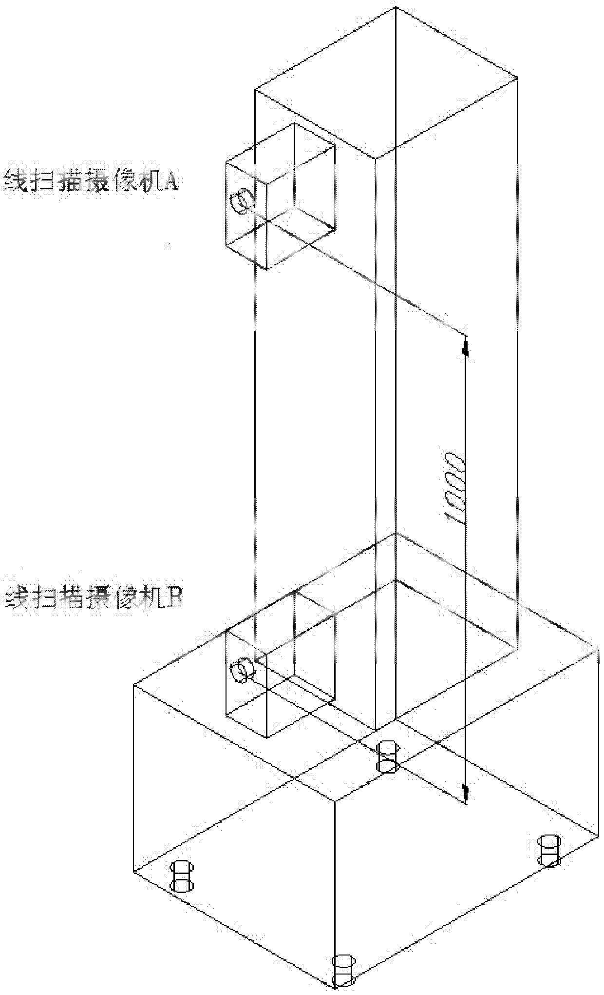 Dynamic distance measuring system based on binocular line scan cameras