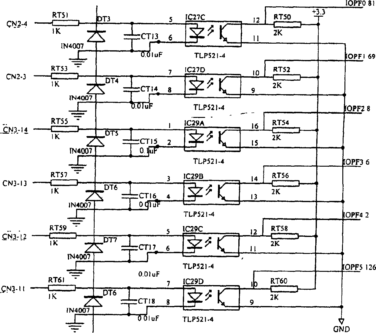 Combustion controller and controll method of miniature gas turbine