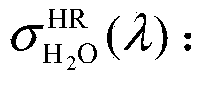 Method for improving sensitivity for detecting NO3 in atmosphere by deducting vapor interference