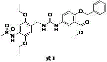 Novel 2-benzyloxy-phenyl formic acid ester compound for regulating activity of estrogen-related receptor as well as medical applications thereof