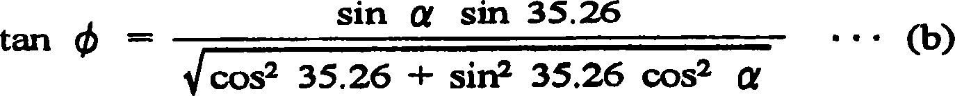 Silicon single crystal manufacturing method and silicon wafer manufacturing method