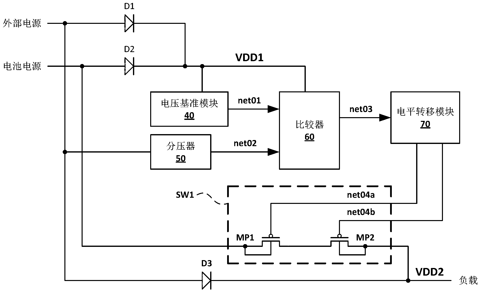 Power supply switching circuit of external power supply and power supply by battery and switching method