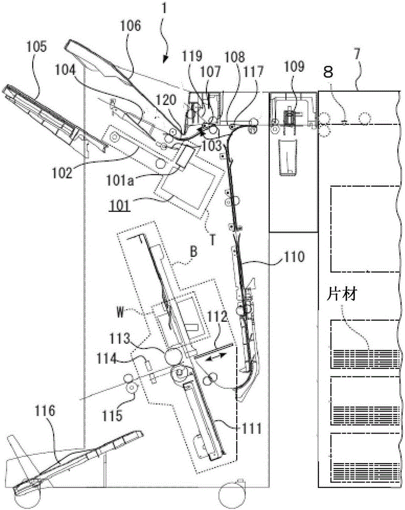 Sheet post-processing apparatus and sheet post-processing method