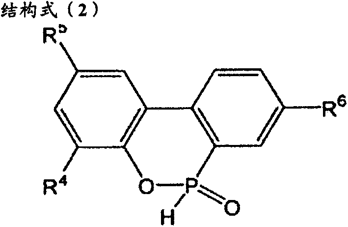 Flame-retardant resin composition