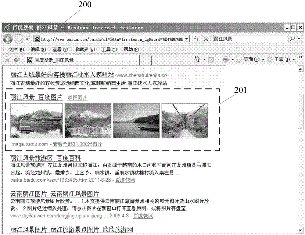 Method and device for displaying search results