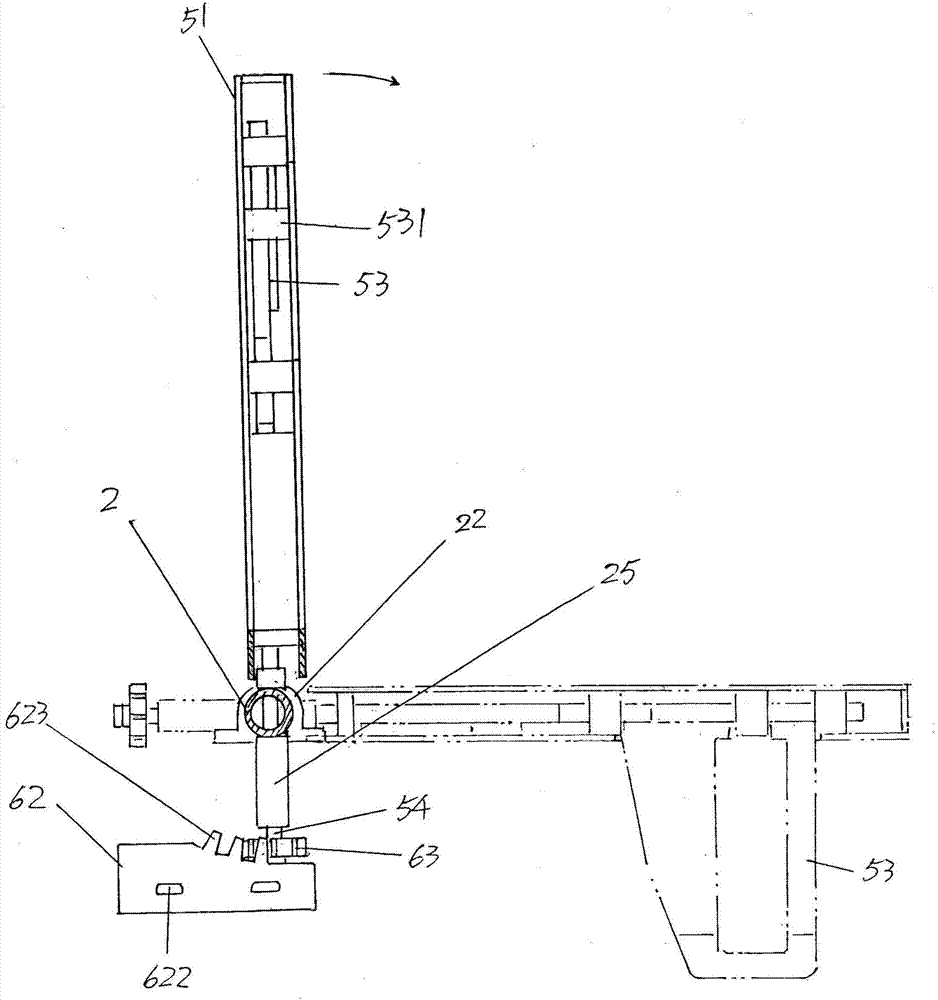 Ground-rising type catcher for inclined mining lane