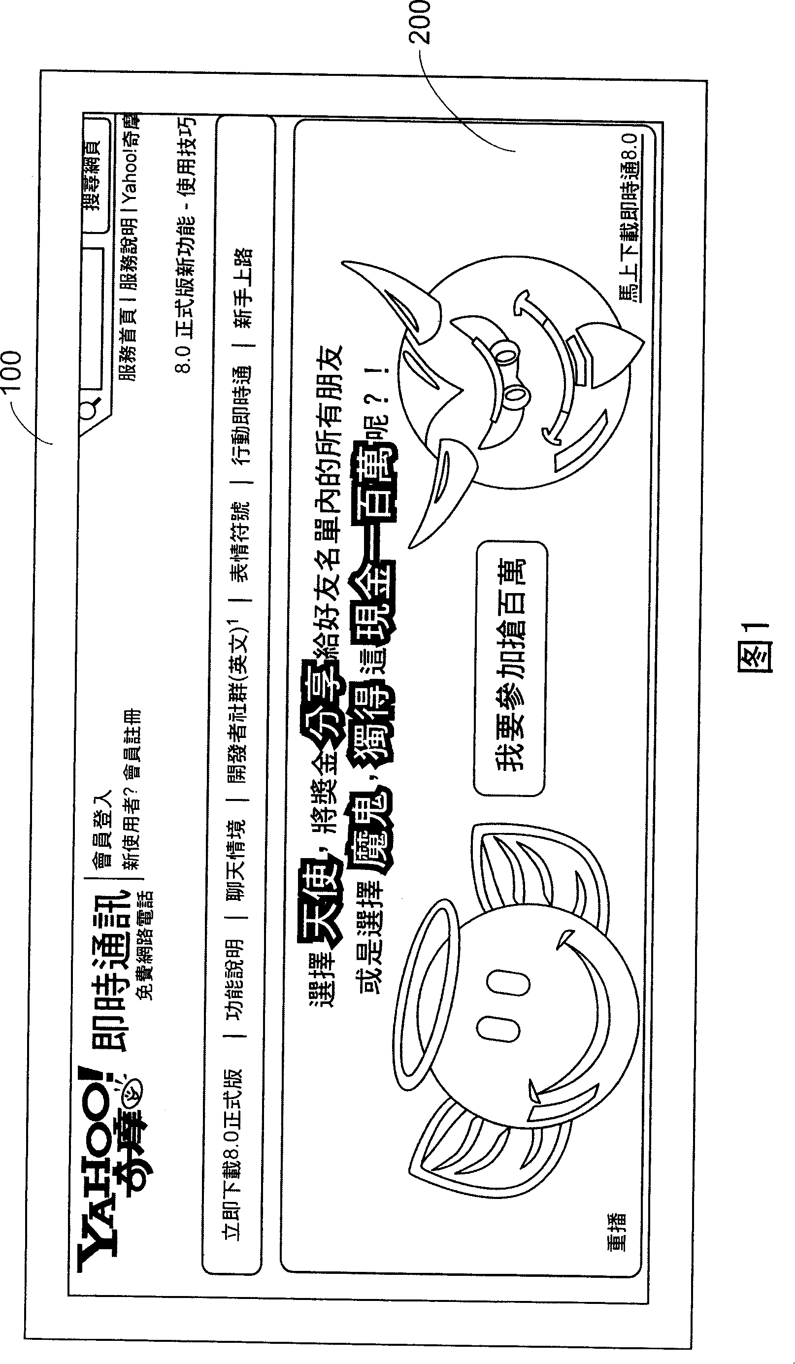 Method for calculating and regulating picture and word separation efficacy of image