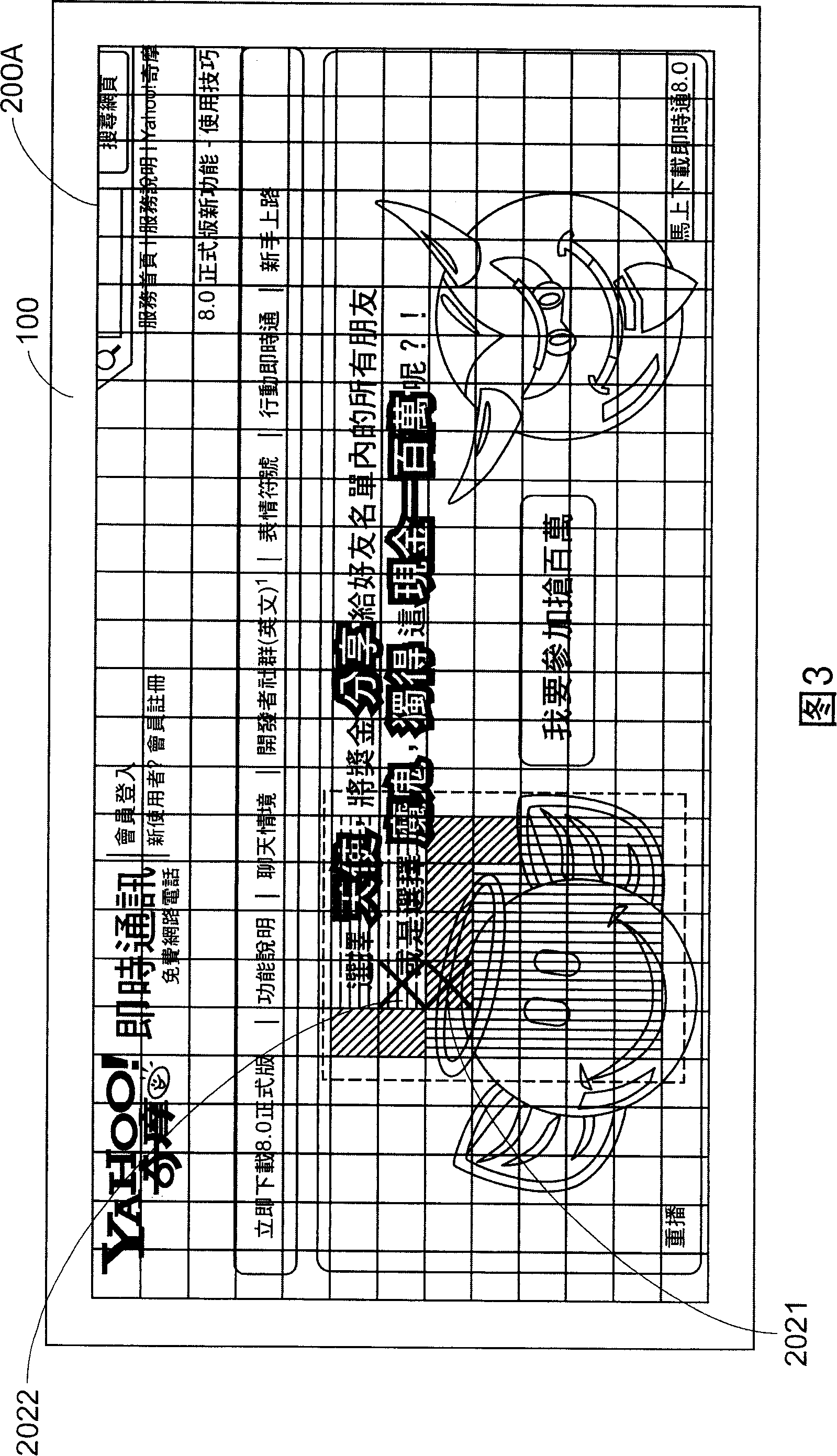 Method for calculating and regulating picture and word separation efficacy of image