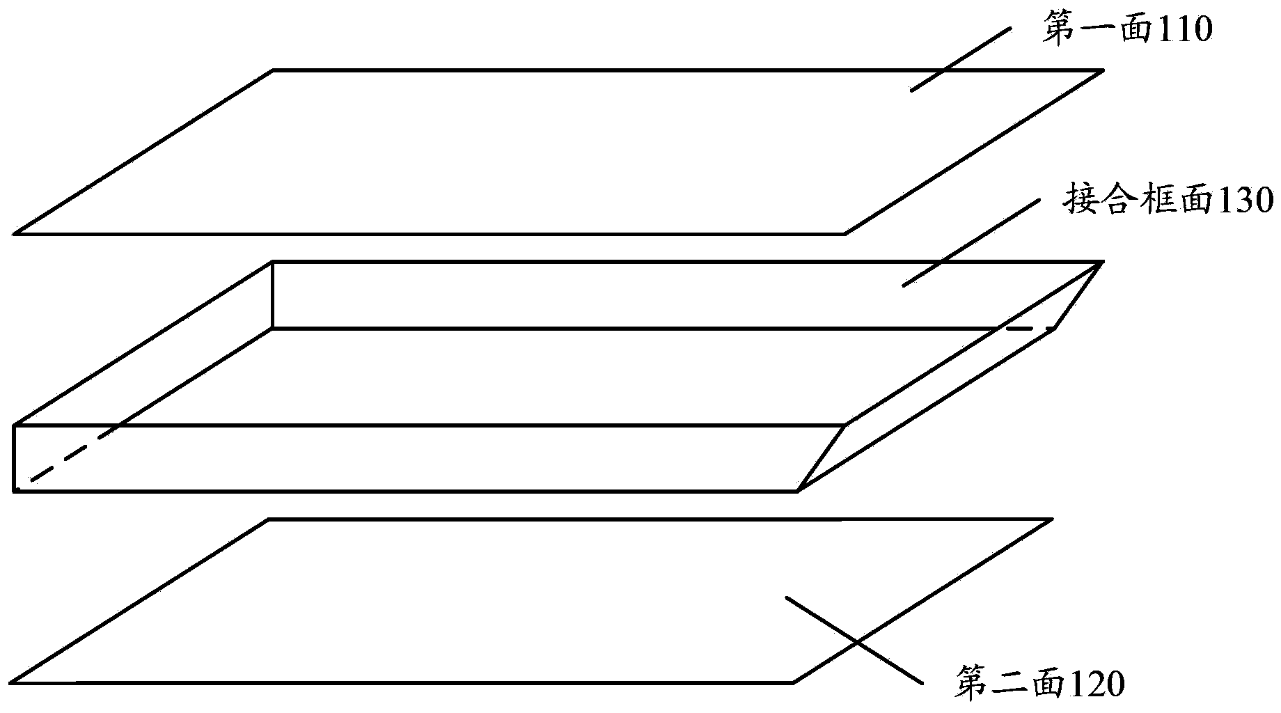 Electronic equipment, shell for electronic equipment and method for manufacturing shell