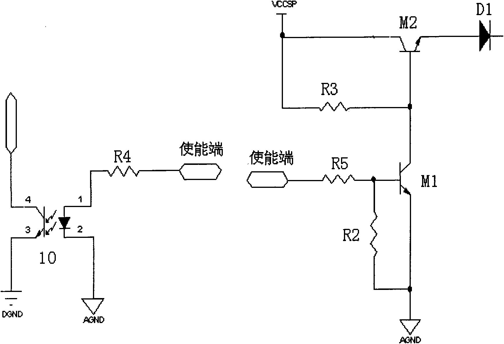 Method and system for protecting electric vehicle pre-charging circuit