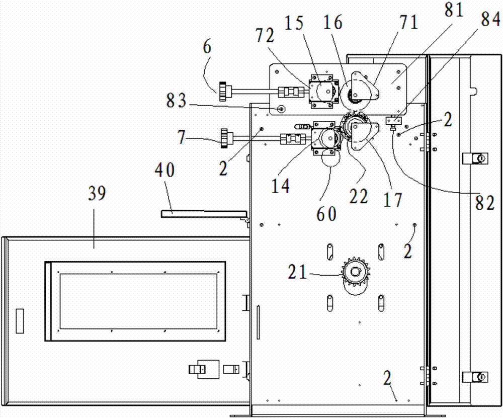 Double-sided gluing machine for chip material in photo album with glue transfer shaft