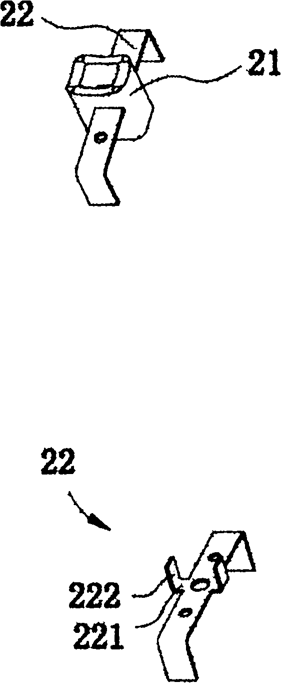 Filter coupling structure with adjustable capacity