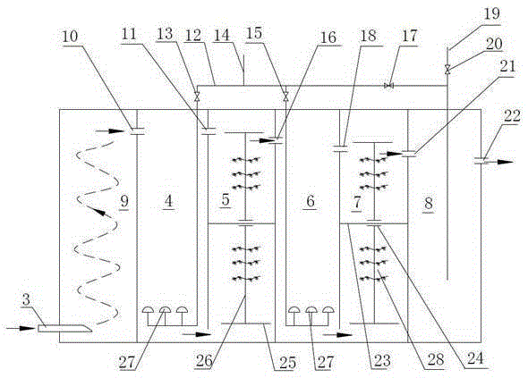 Cylindrical integrated biological treater for domestic sewage