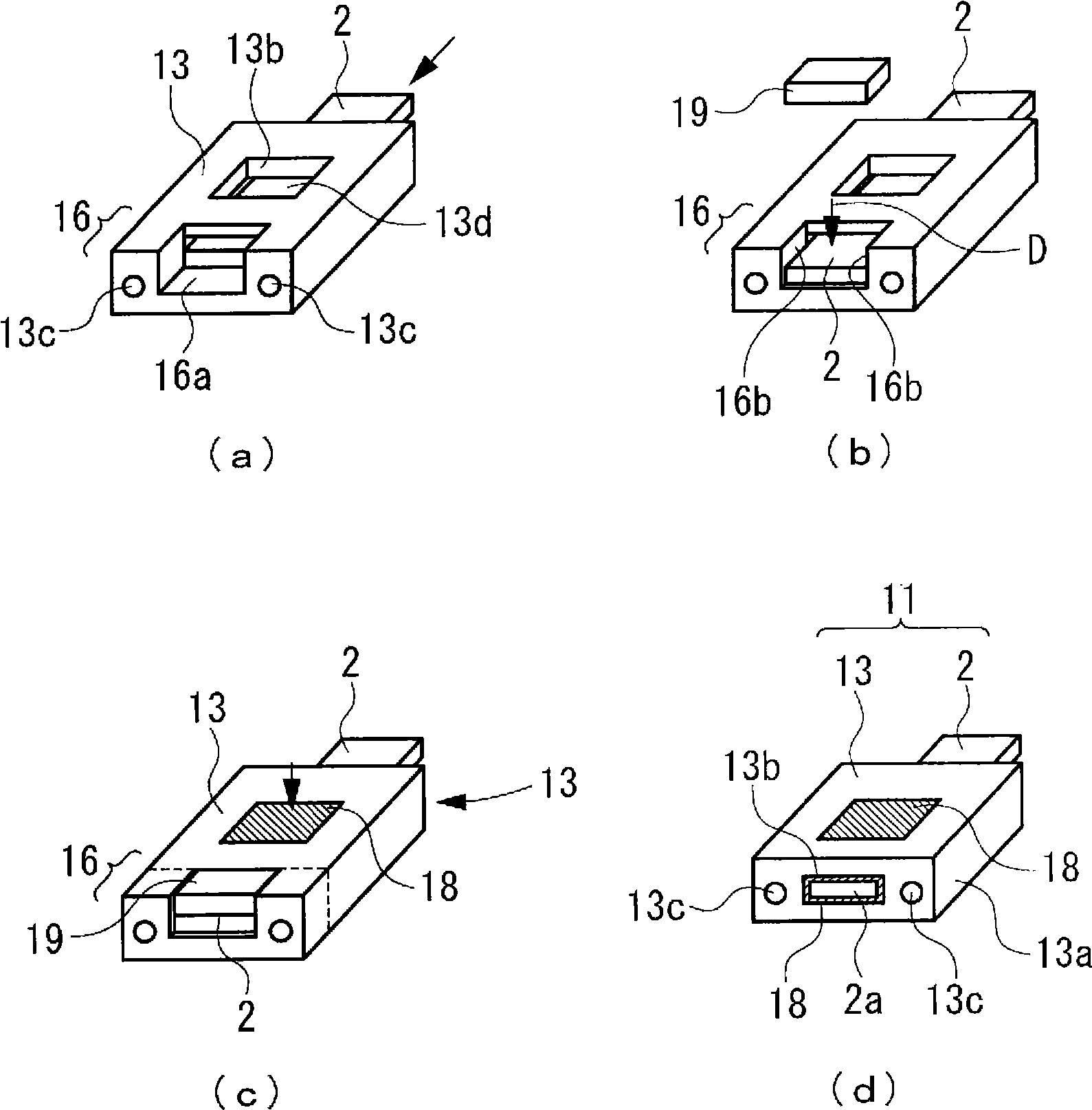 Ferrule, method of manufacturing optical waveguide connector using the ferrule, and optical waveguide connector