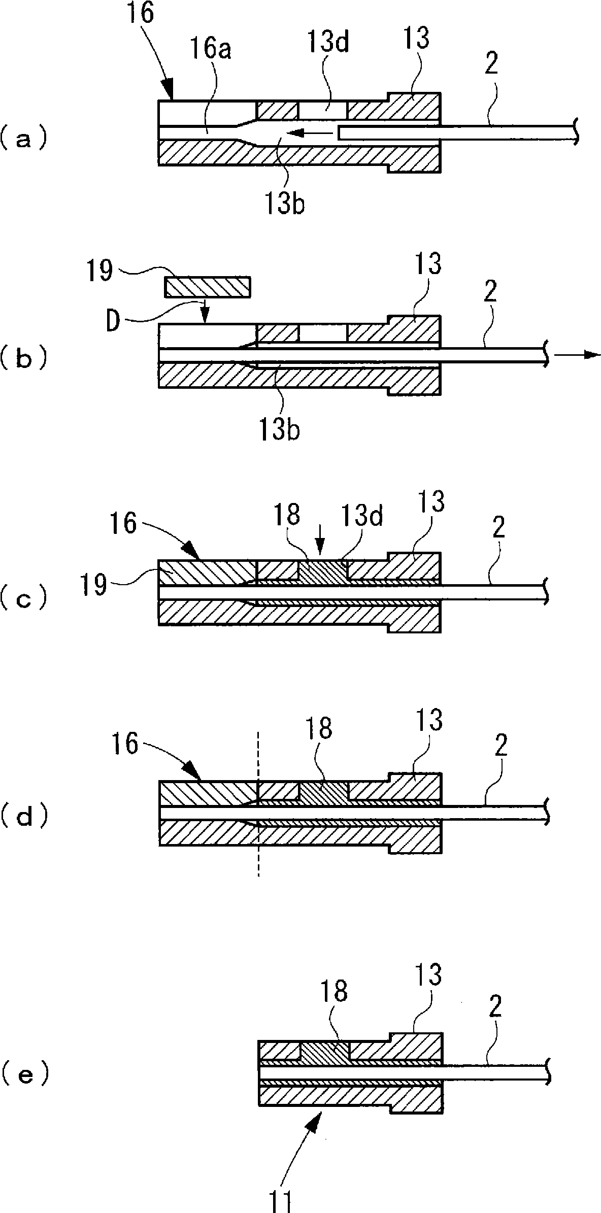 Ferrule, method of manufacturing optical waveguide connector using the ferrule, and optical waveguide connector