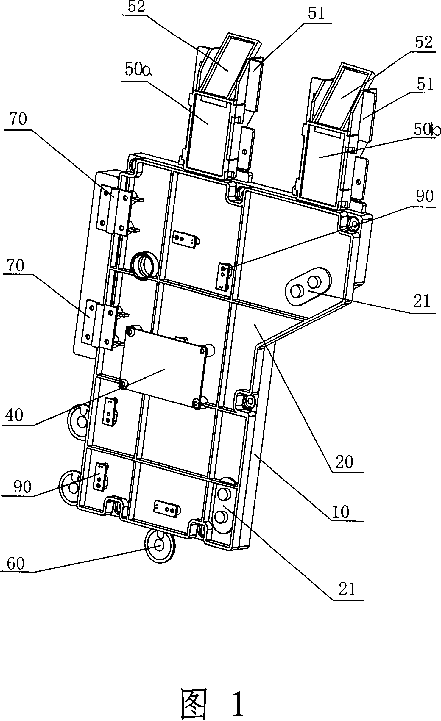 Coin bill processor